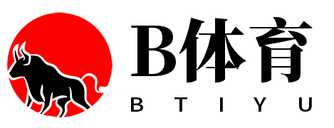 B体育